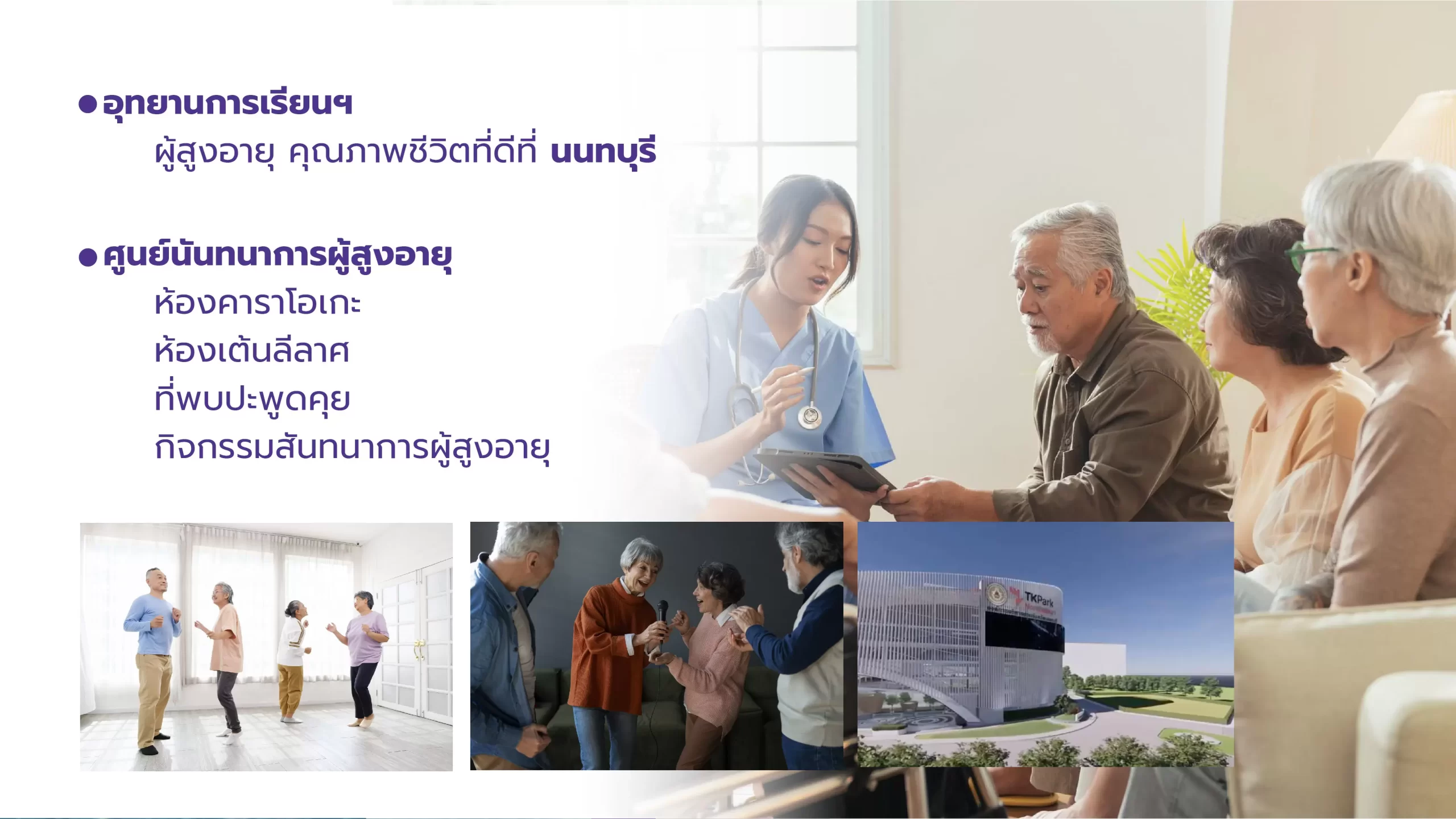รพสตwhite-08