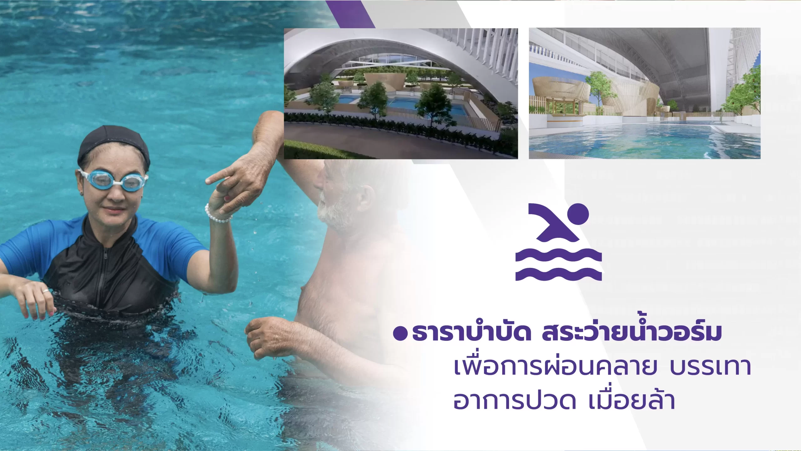 รพสตwhite-09